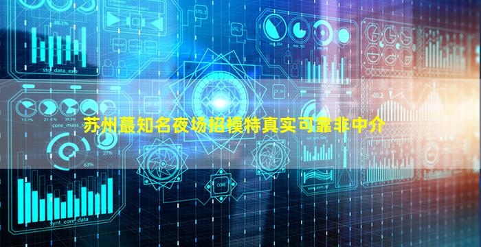 新余KTV招聘